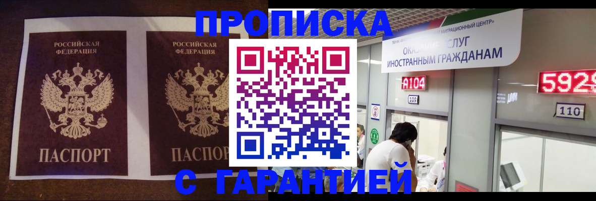 регистрация для дет. сада в Владимире