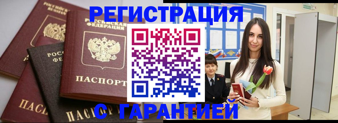 временная регистрация госуслуги в Владимире